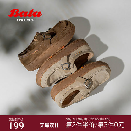 百搭牛剖皮厚底百搭软底单鞋