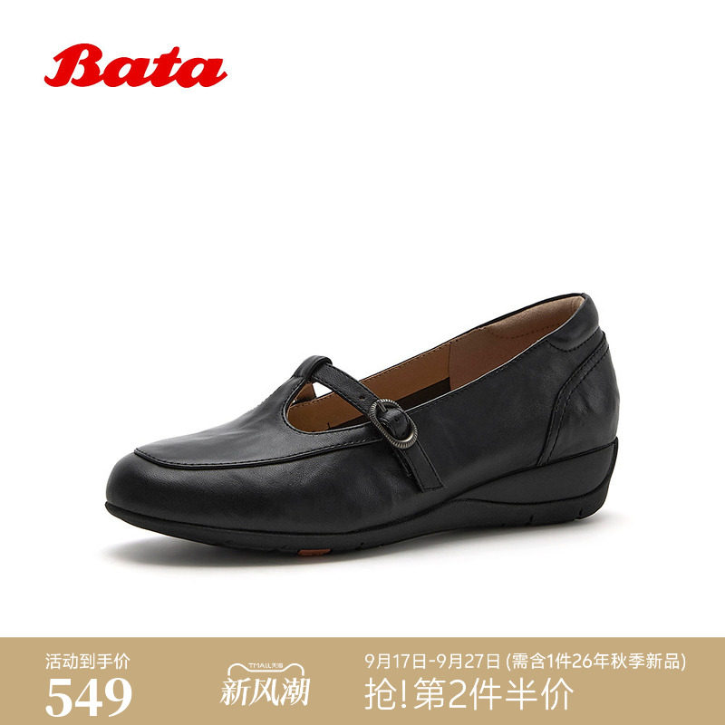 Bata玛丽珍鞋女2026秋季商场新款软底优雅浅口单鞋图片