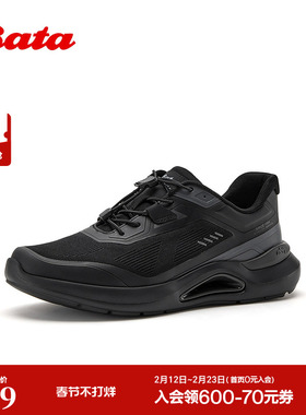 Bata休闲鞋男2026春季商场新款时尚百搭日常休闲运动鞋EJU86AM6