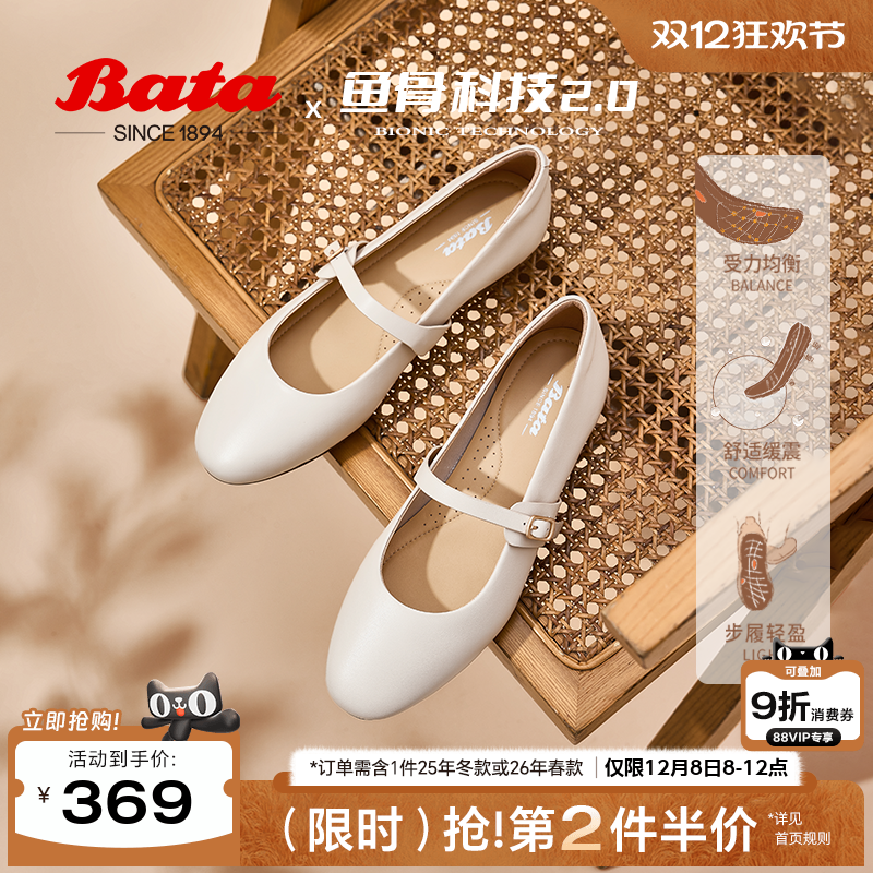 牛羊皮通勤软底浅口单鞋