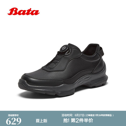 厚底牛皮通勤透气运动鞋