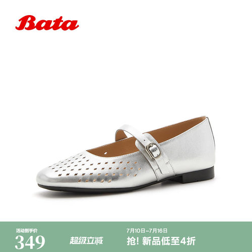 时尚镂空设计羊皮软底单鞋