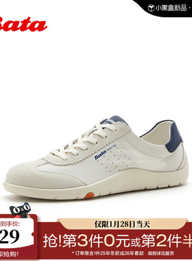 Bata德训鞋男2026夏季商场新款日常通勤休闲运动软底单鞋EYR50BM6