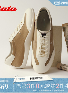 Bata布丁软酪德训鞋女2026春秋商场新款舒适软底休闲单鞋ALI92CM6