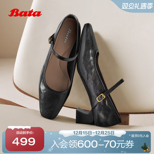 复古软底浅口鞋