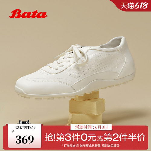 时尚简约透气牛皮单鞋