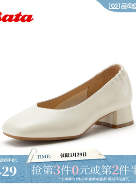 Bata浅口单鞋女2026春季新款优雅粗跟油蜡羊皮软底单鞋AMK26AQ6