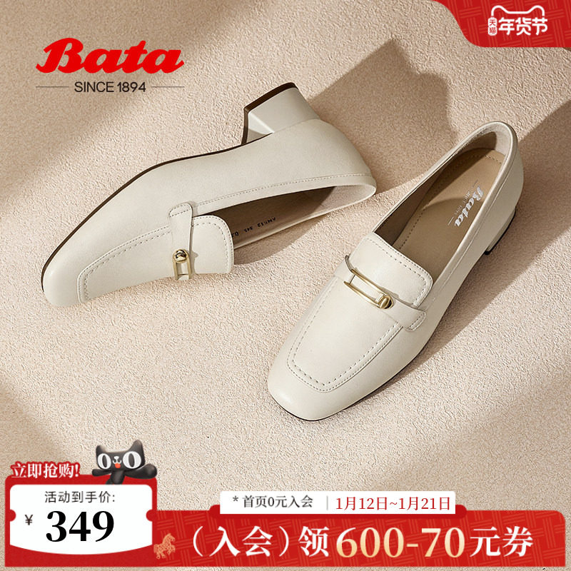 Bata乐福鞋女商场新款英伦羊皮通勤粗跟软底一脚蹬ANE12AA5,女鞋,乐福鞋（豆豆鞋）,淘宝优惠券,粉丝福利购,淘宝优惠卷