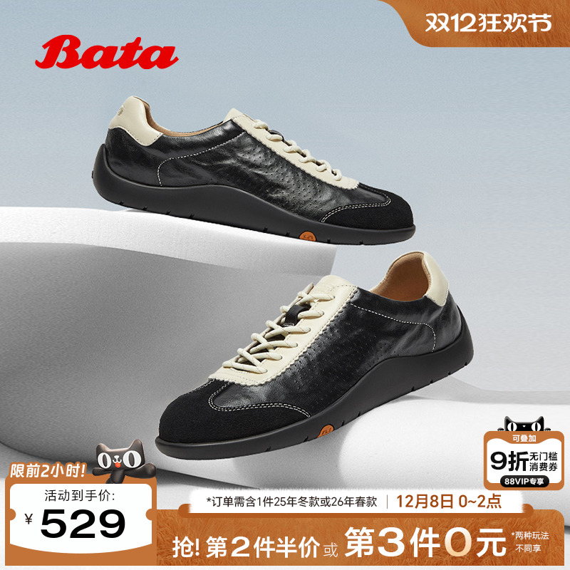 百搭通勤羊皮潮流德训运动鞋