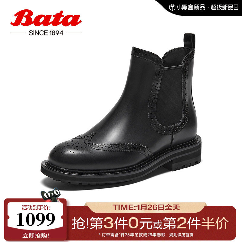 Bata切尔西女秋商场新款牛皮英伦短靴RED LABEL红标10195CD4,女鞋,切尔西靴,淘宝优惠券,粉丝福利购,淘宝优惠卷