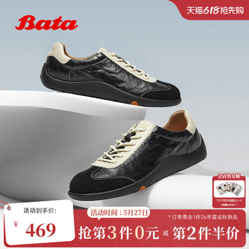 百搭通勤羊皮潮流德训运动鞋