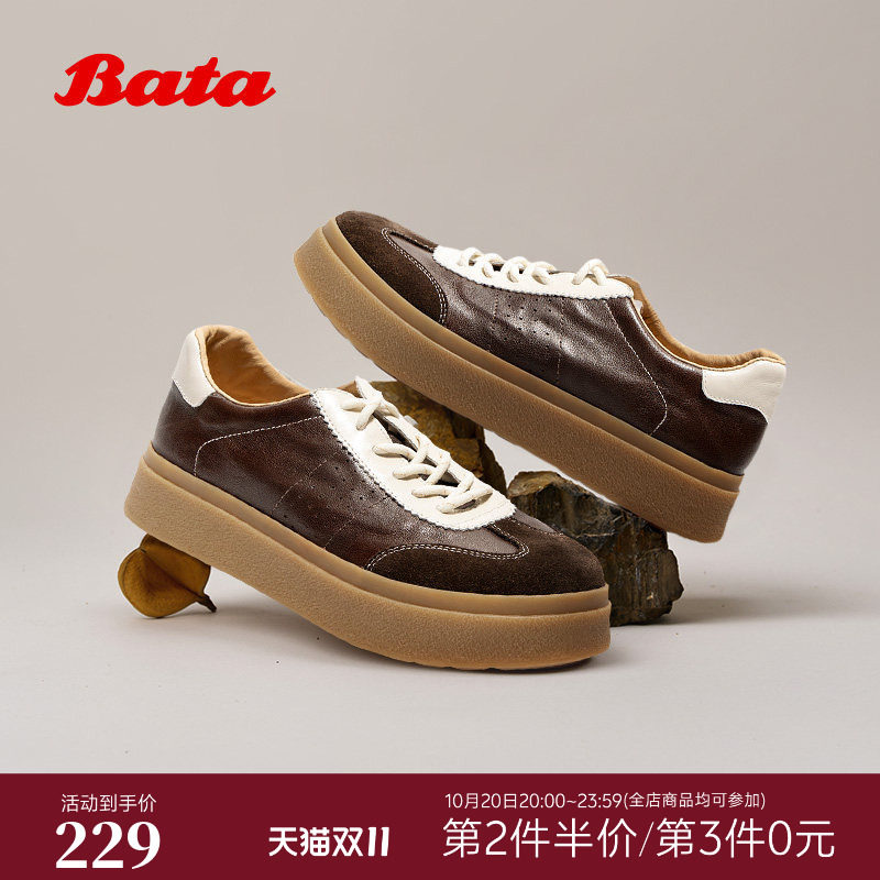 Bata德训鞋2026春商场新款百搭休闲鞋运动厚底板鞋