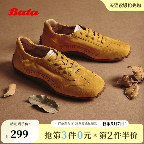 羊皮通勤百搭德训轻便运动鞋