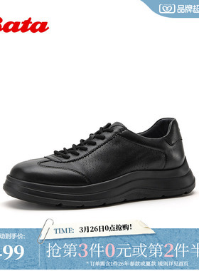 Bata德训鞋男冬季商场新款日常通勤透气厚底牛皮单鞋FFC16DM5