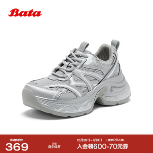 厚底休闲鞋 通勤百搭运动时尚 B5822CM5 女2025秋商场新款 Bata老爹鞋