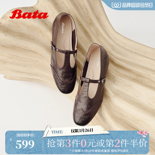 Bata玛丽珍鞋女2026春秋商场新款抓纹软底羊皮内增高单鞋AVL1CCA6
