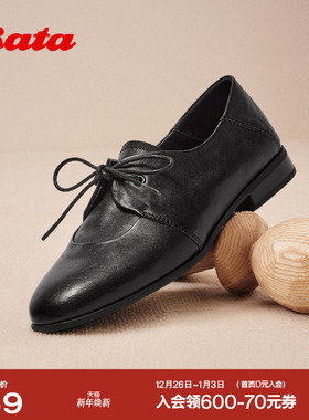 Bata深口单鞋女2025秋季新款百搭复古牛皮通勤牛津便鞋YR01DCM5