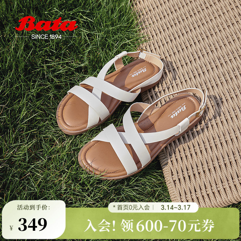 Bata罗马假日凉鞋女夏新款羊皮白色镂空平底复古软底AYJ05BL4