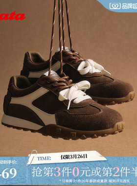 Bata曲奇软酪秋商场新款双色鞋带复古休闲运动阿甘鞋6589DAM6
