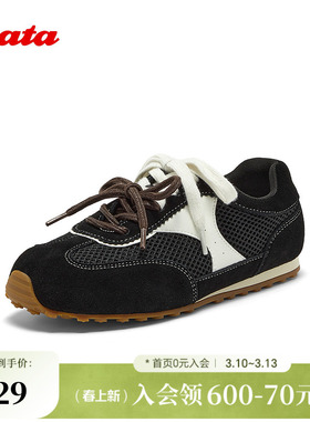 Bata巧克力豆2026春商场新款通勤百搭休闲鞋轻便德训鞋女B6832AM6