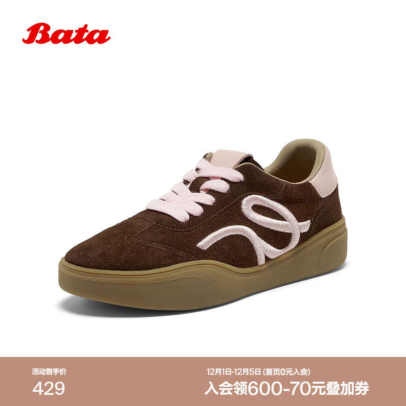 牛剖皮通勤厚底复古德训运动鞋