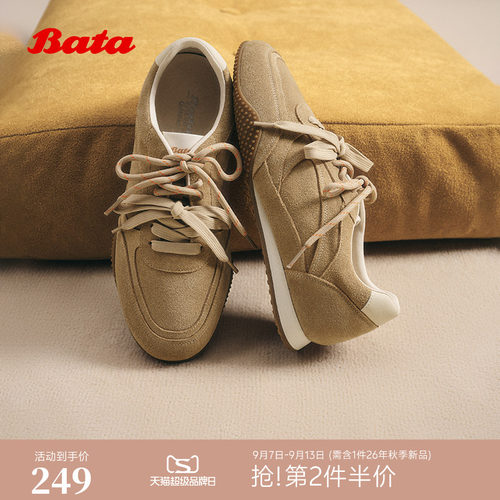 厚底透气休闲百搭运动鞋