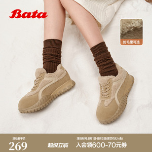 Bata休闲鞋女冬季新款牛剖皮加绒厚底毛毛德训运动鞋35628DM5