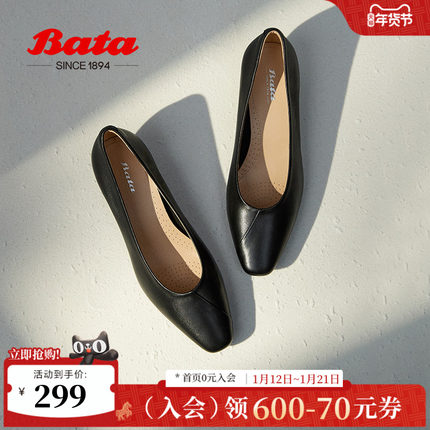 Bata浅口单鞋女春秋商场通勤粗跟羊皮百搭奶奶鞋668A7AQ4