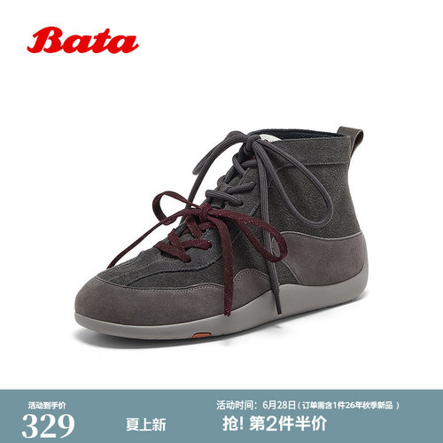 双皮软酪牛羊皮软底休闲鞋