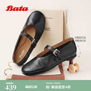 Bata玛丽珍鞋女芭蕾2026秋季新款漆皮软底内增高牛皮单鞋AUO02CQ6