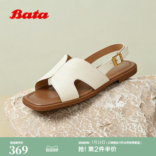 时尚方头抓纹舒适羊皮凉鞋