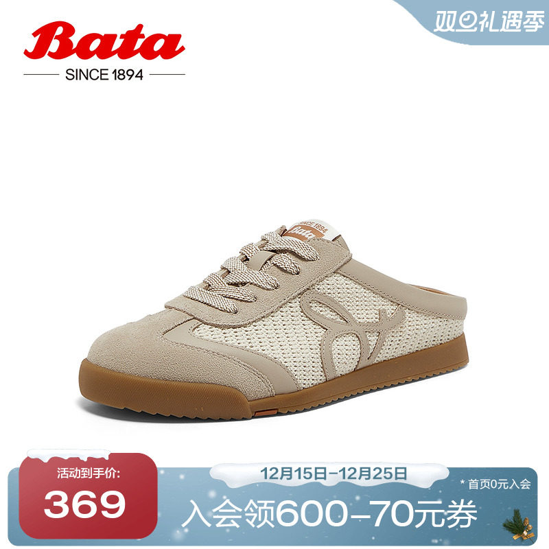 Bata休闲包头拖女季新款牛剖皮凉拖鞋外穿一脚蹬ACO33AH5