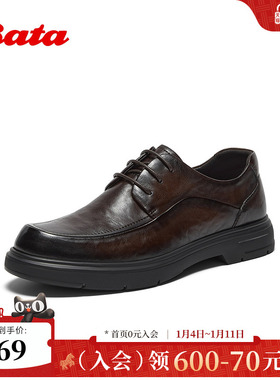 Bata休闲皮鞋男2025冬季新款百搭牛皮通勤商务厚底皮鞋51371DM5