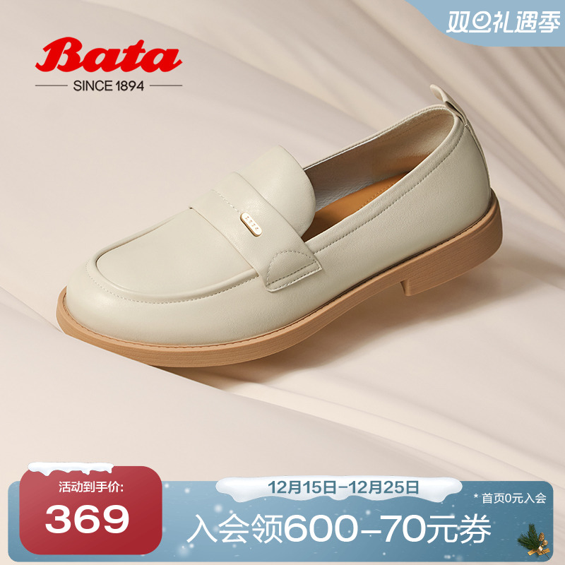 英伦通勤羊皮软底一脚蹬单鞋