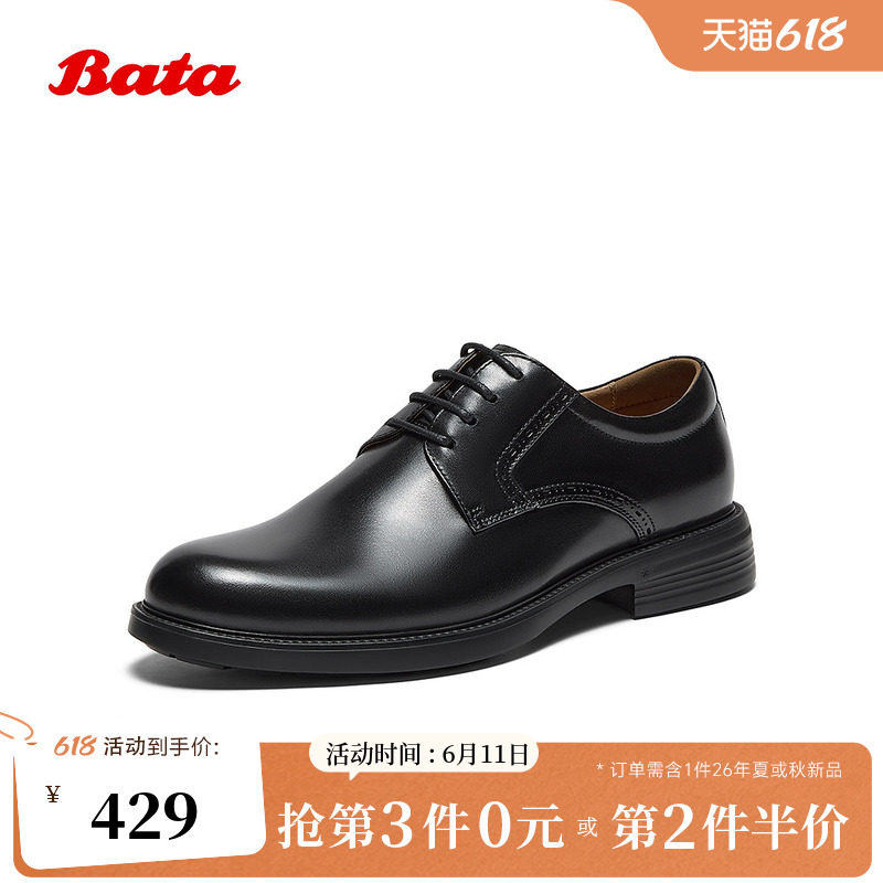Bata英伦正装皮鞋男秋季商场新款牛皮商务通勤德比鞋92A01CM5
