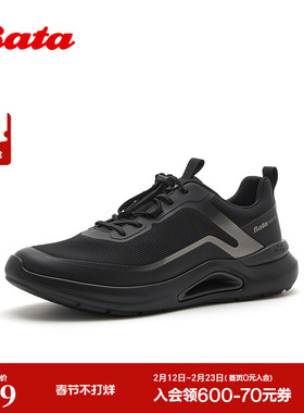 Bata休闲男2026夏商场新款时尚户外运动休闲通勤厚底单鞋EJU82BM6