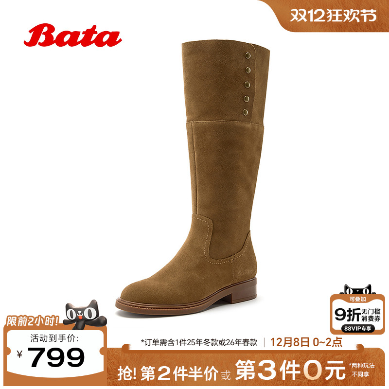 牛皮显瘦长筒翻翻靴牛仔骑士靴