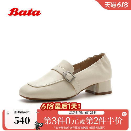 时尚复古粗跟软底羊皮单鞋