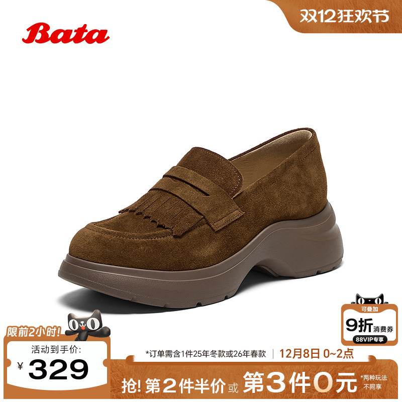 英伦牛剖皮通勤厚底一脚蹬