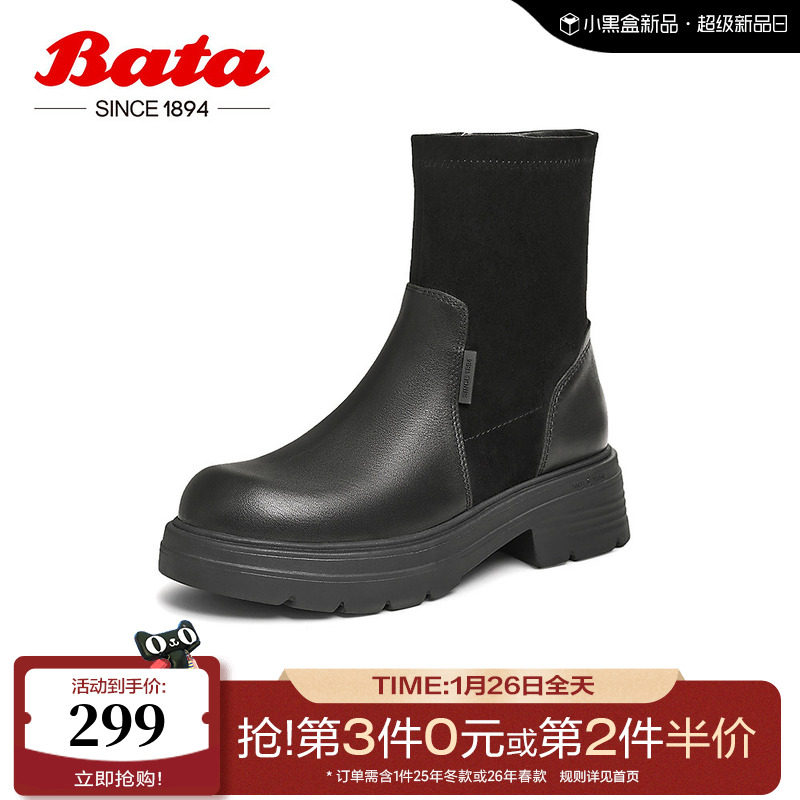 Bata时装靴女冬商场新款百搭牛皮弹力通勤粗跟短筒靴AGC43DZ4,女鞋,弹力靴/袜靴,淘宝优惠券,粉丝福利购,淘宝优惠卷