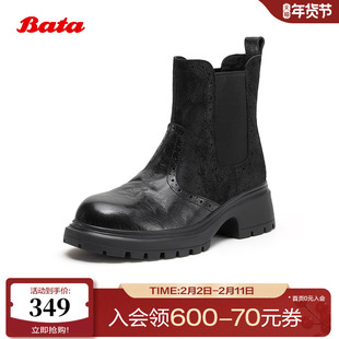 Bata切尔西女2025冬季新款牛皮时尚复古英伦风粗跟短靴7871DDD5