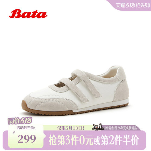 休闲运动日常百搭通勤浅口单鞋