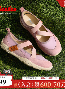 Bata休闲玛丽珍季新款通勤娃娃浅口单鞋开车鞋AIF01AQ5