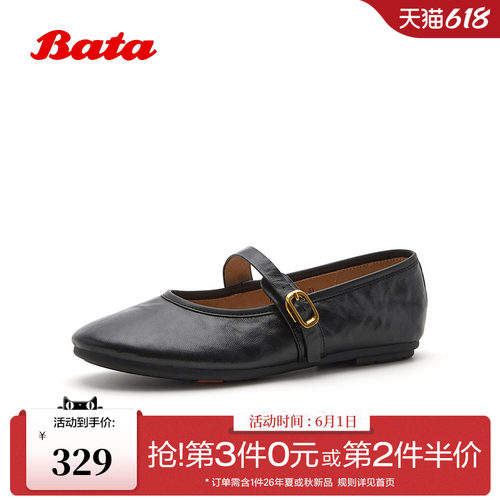 日常休闲简约通勤软底浅口单鞋