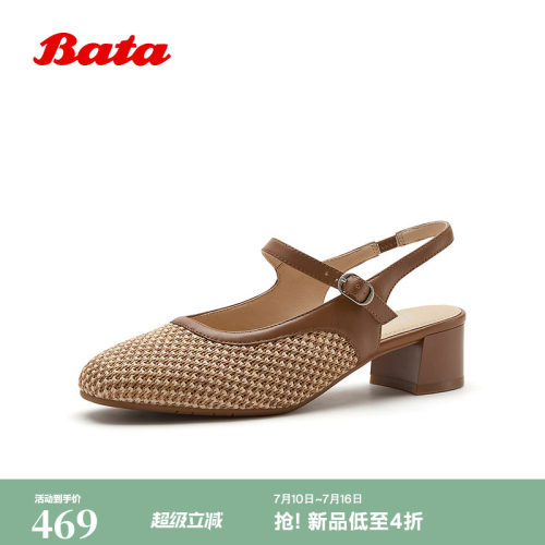 时尚编织风度假休闲凉鞋
