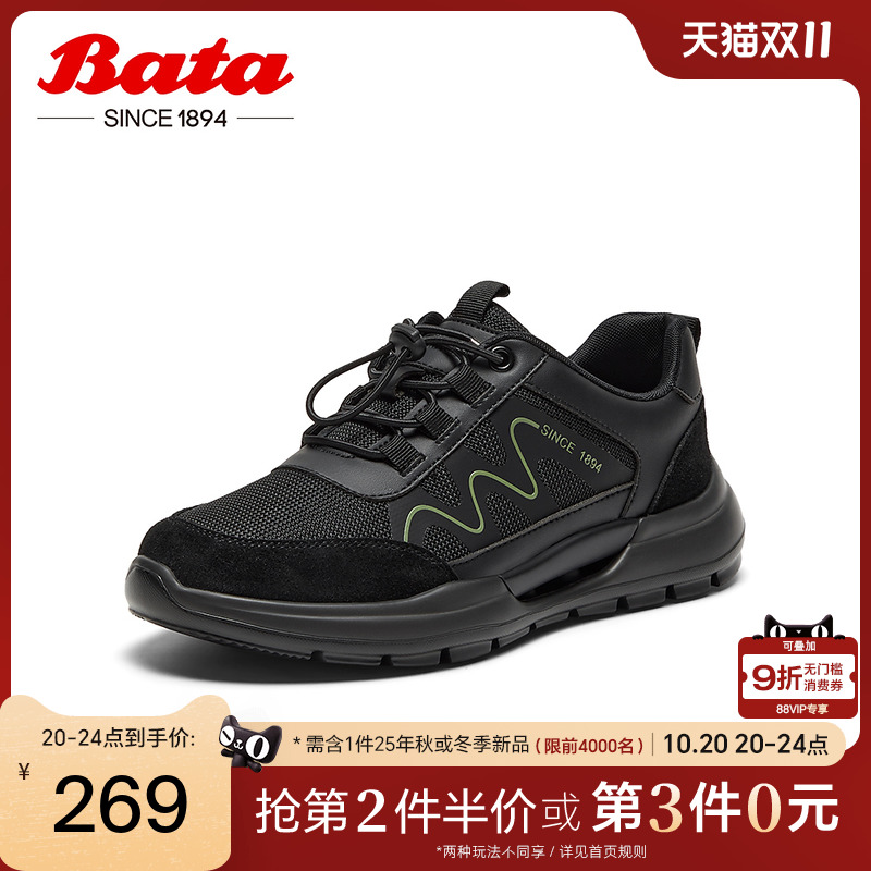 牛皮厚底透气通勤百搭运动鞋