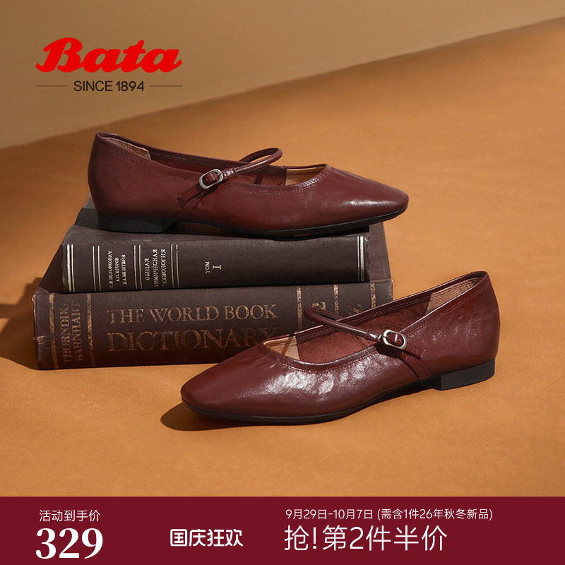 Bata玛丽珍单鞋女商场新款复古软底浅口鞋图片