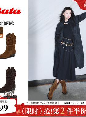 孙怡同款Bata日暮诗旅西部靴2025冬新款加绒复古堆堆靴66182DZ5