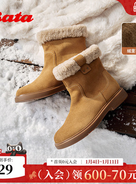 Bata雪地靴女2025冬商场新款牛剖皮保暖粗跟毛毛加绒短靴AKQ58DD5