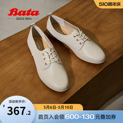 牛津英伦风软底单鞋BATA